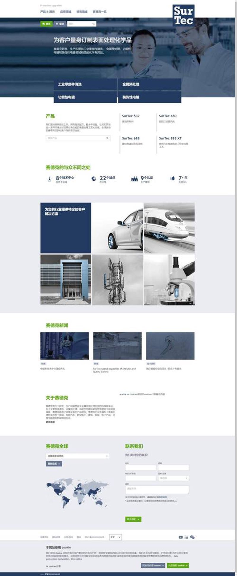 企业网站定制：构筑数字化时代的门面