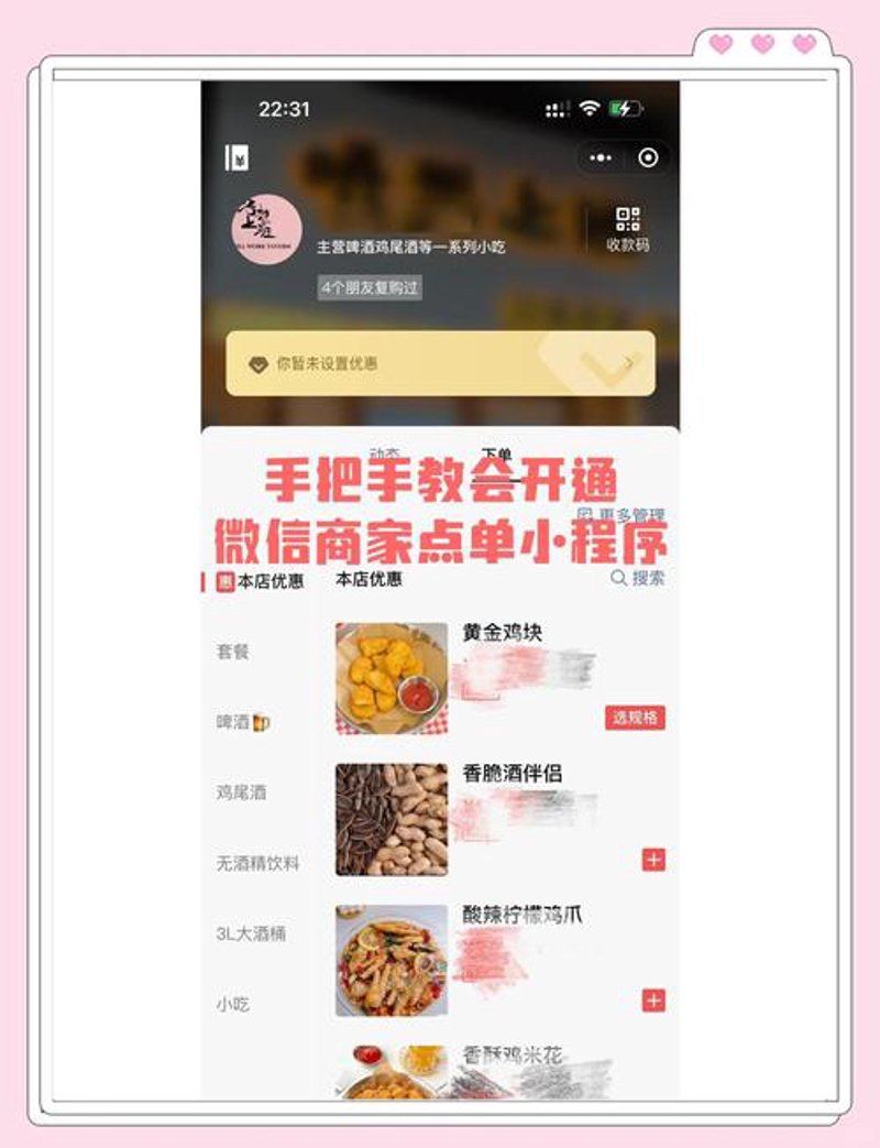 杭州网站建设的新趋势与机遇