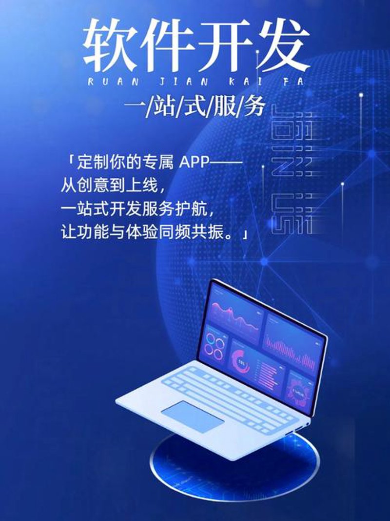 企业网站定制:打造品牌独有脸庞
