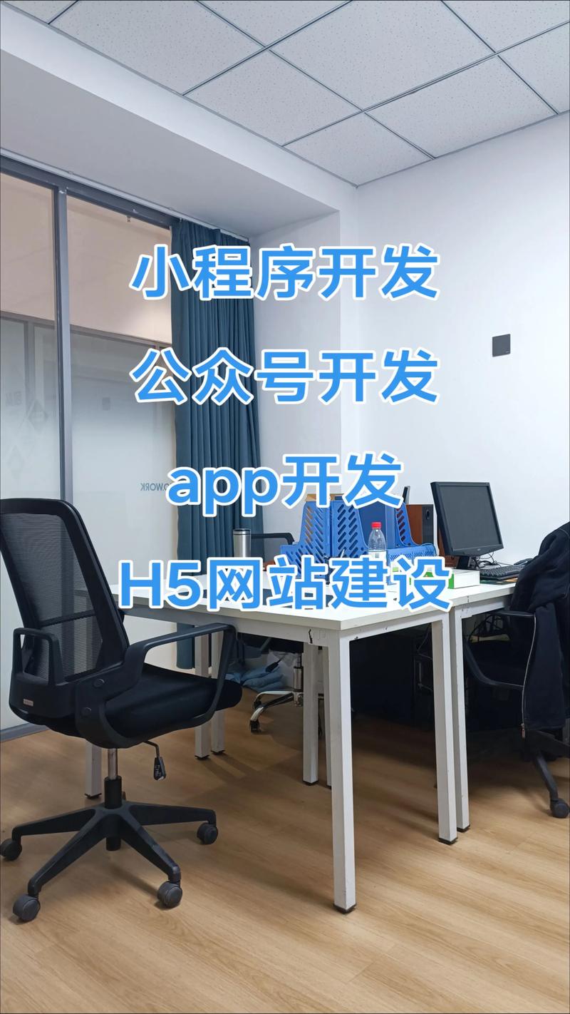 企业网站定制:构建品牌与用户的桥梁
