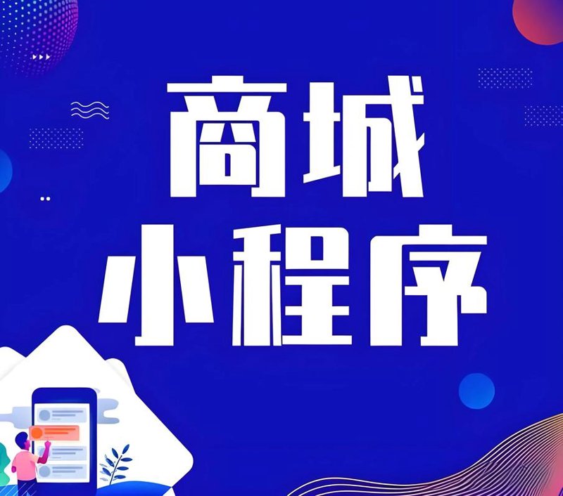 APP开发：移动时代的创意经济引擎